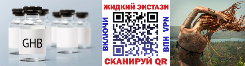 БУТИРАТ вода  Енисейск 