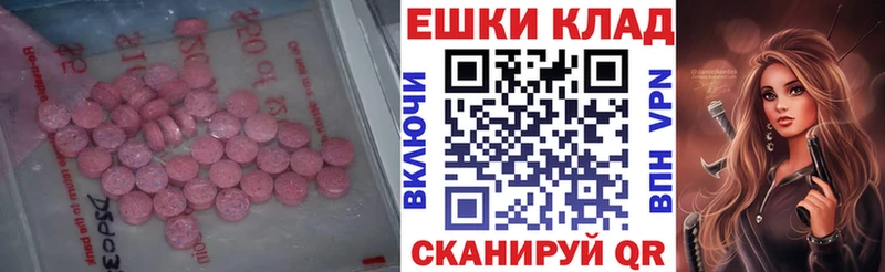 Экстази Дубай  наркота  МЕГА как войти  Енисейск 