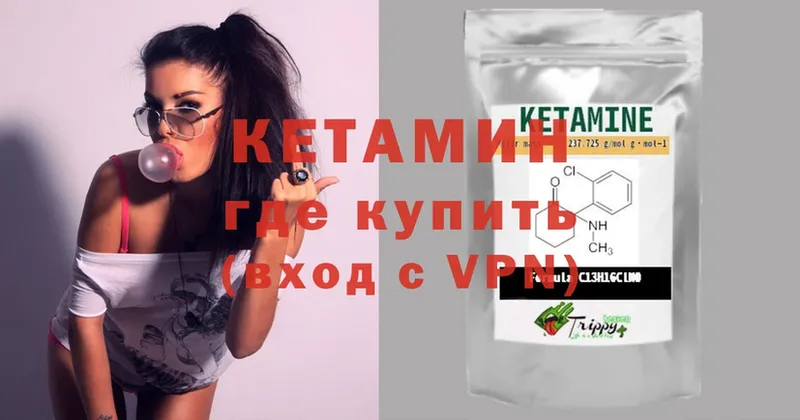 blacksprut ССЫЛКА  Енисейск  КЕТАМИН ketamine  магазин продажи наркотиков 