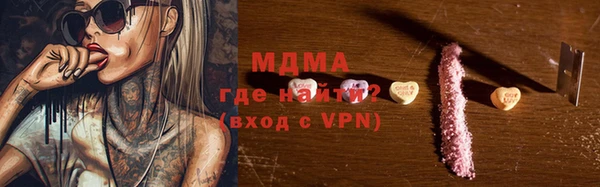 a pvp Медногорск