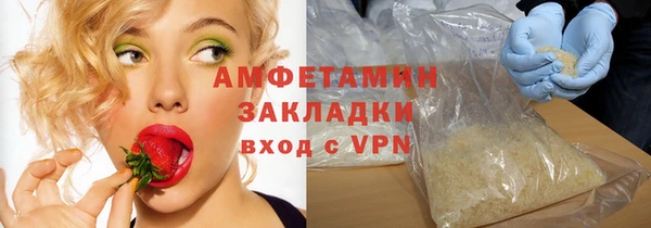 соль ск Магадан