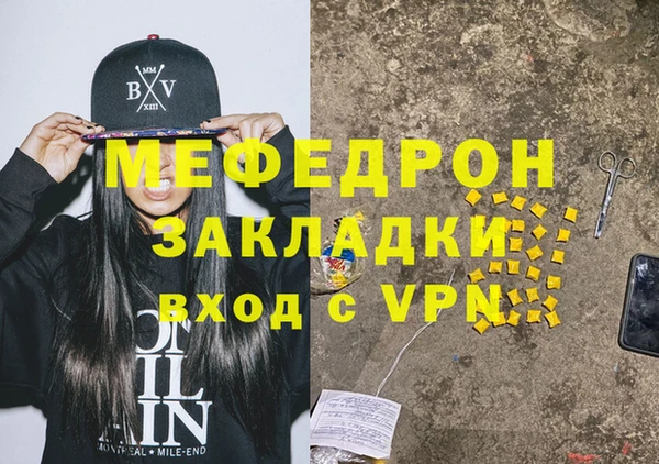 СК Мегион