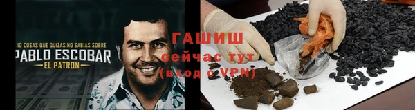 ГАЛЛЮЦИНОГЕННЫЕ ГРИБЫ Магас
