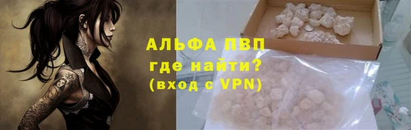 a pvp Медногорск