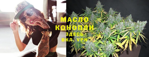 ГАЛЛЮЦИНОГЕННЫЕ ГРИБЫ Магас