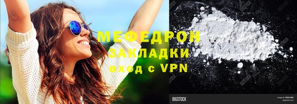 прущая мука Медвежьегорск