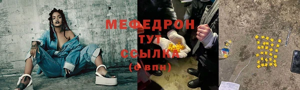 ПСИЛОЦИБИНОВЫЕ ГРИБЫ Горнозаводск