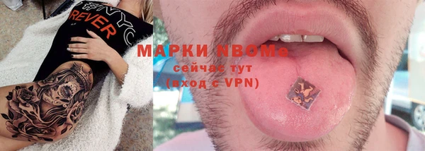 a pvp Медногорск