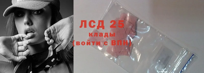 LSD-25 экстази кислота Енисейск