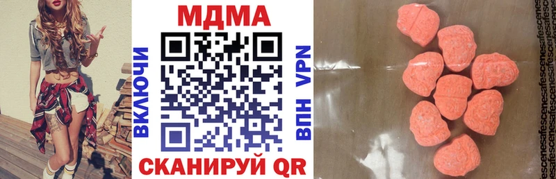MDMA Molly  Енисейск 