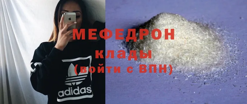 где продают   Енисейск  OMG маркетплейс  Мефедрон VHQ 