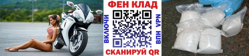 наркошоп  Енисейск  МЕТАМФЕТАМИН мет 