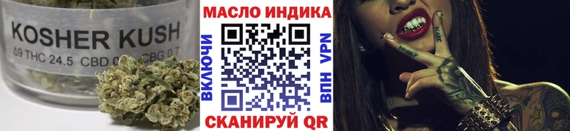 ТГК THC oil  Енисейск 