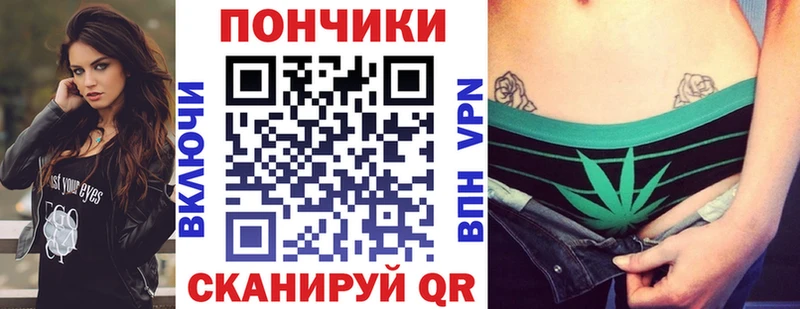 Бошки марихуана планчик  Енисейск 